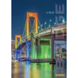 Kép 1/5 - Füzet vonalas STREET A/4 54 lapos Bridge