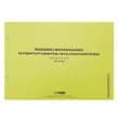 Kép 1/2 - Nyomtatvány szigorú számadású nyilvántartó füzet A/4 25 lapos fekvő
